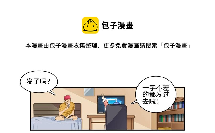 🍱殺手古德 1635 反击 第9页