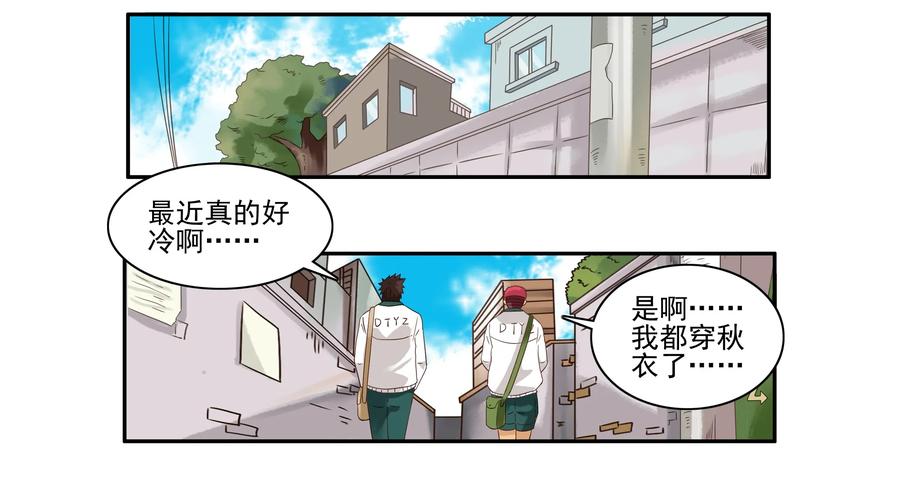 🍱殺手古德 1637 欺客 第2页