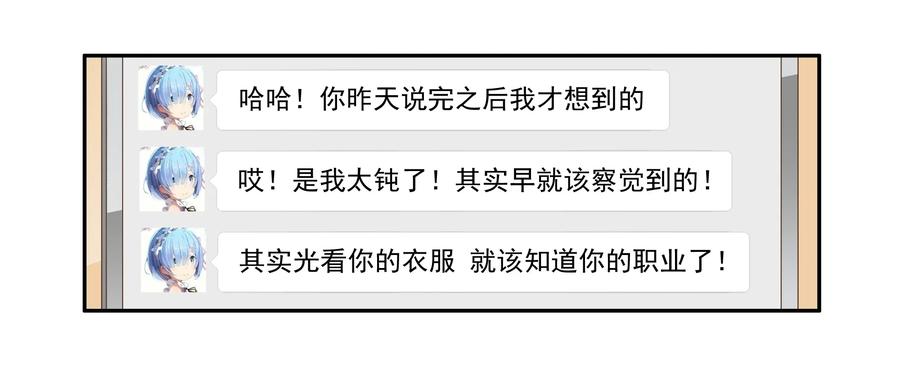 🍱殺手古德 1639 入行 第12页