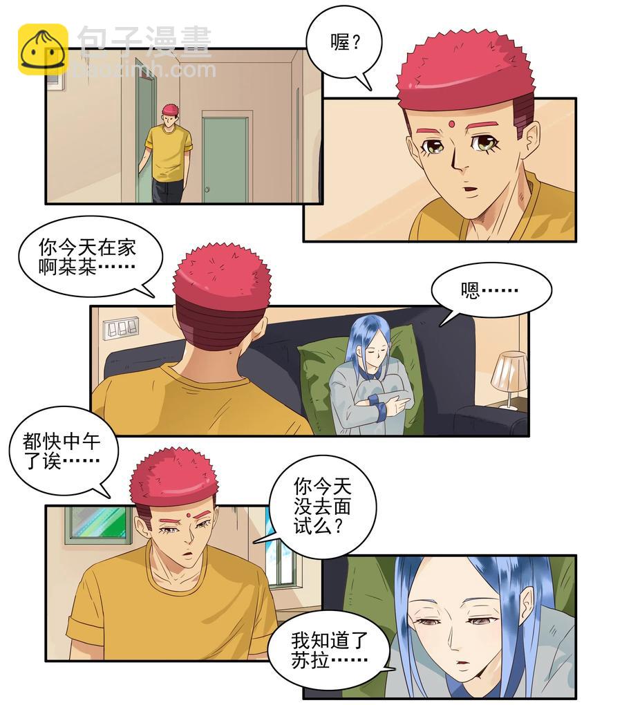 🍱殺手古德 1639 入行 第3页