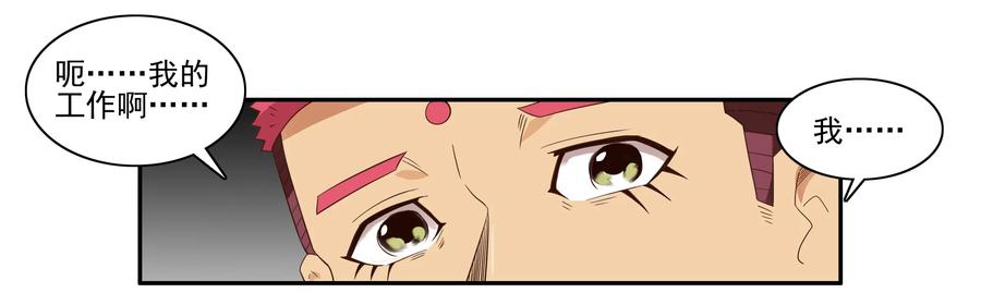 🍱殺手古德 1639 入行 第7页