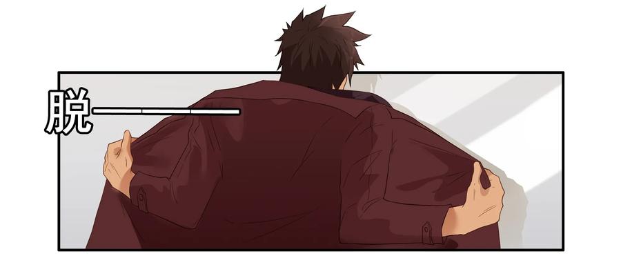🍱殺手古德 1641 当代孝子 第10页