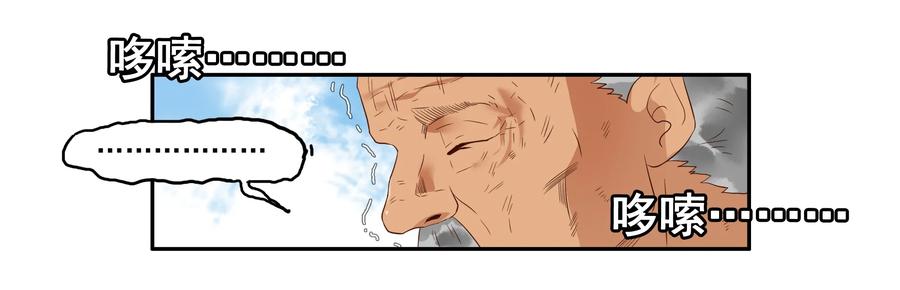 🍱殺手古德 1641 当代孝子 第15页