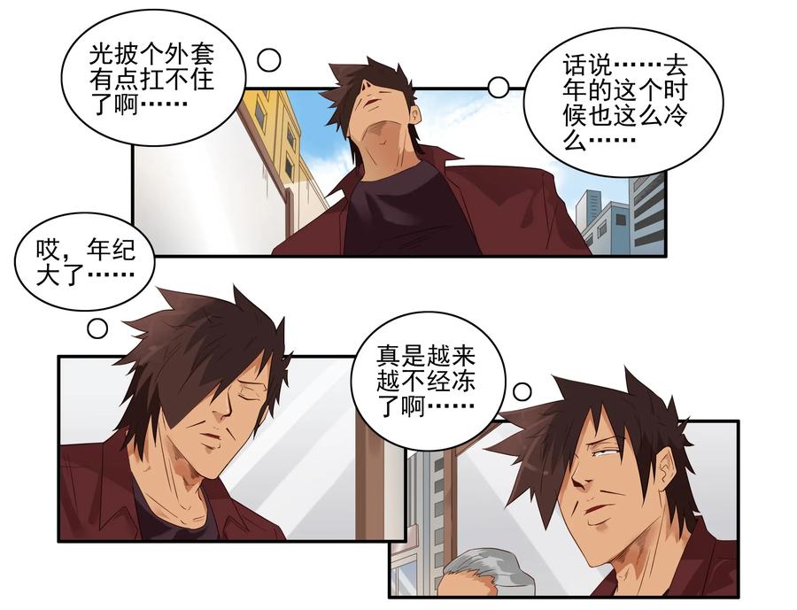 🍱殺手古德 1641 当代孝子 第4页
