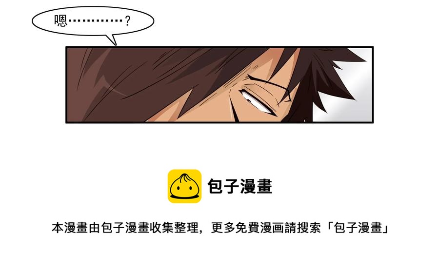 🍱殺手古德 1641 当代孝子 第5页