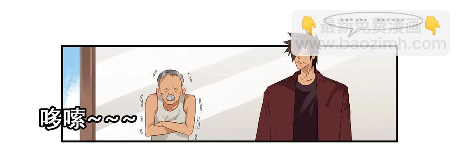 🍱殺手古德 1641 当代孝子 第6页