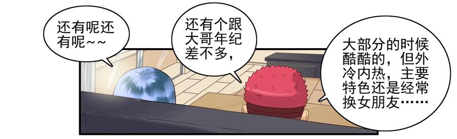🍱殺手古德 1643 介绍朋友 第10页