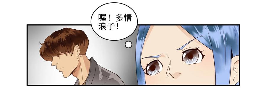 🍱殺手古德 1643 介绍朋友 第11页