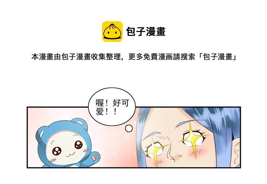 🍱殺手古德 1643 介绍朋友 第13页