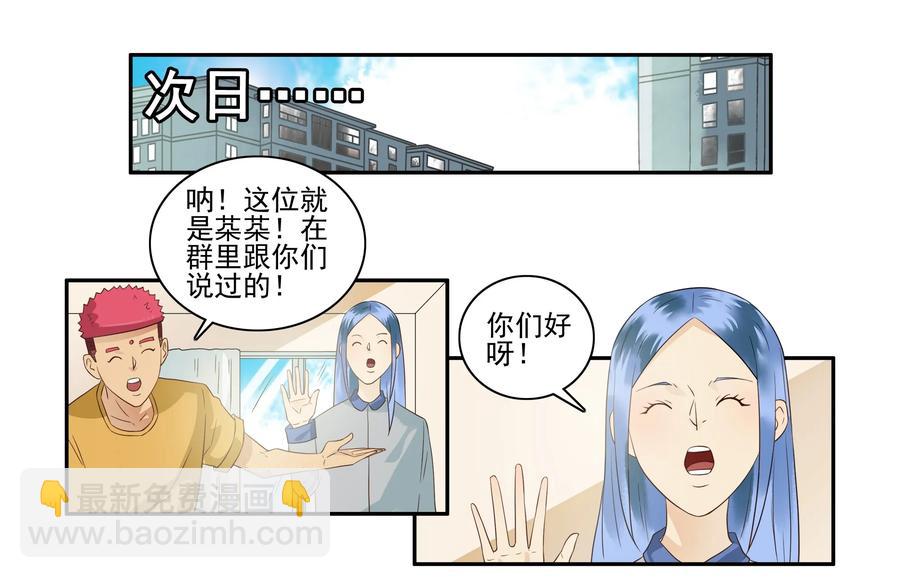 🍱殺手古德 1643 介绍朋友 第14页