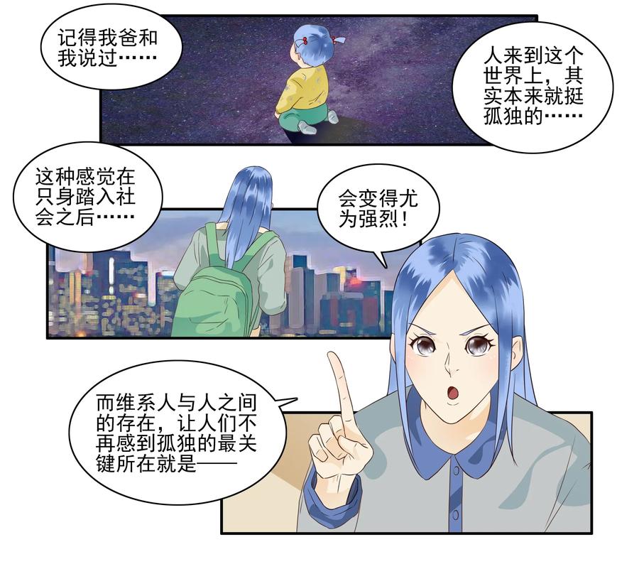 🍱殺手古德 1643 介绍朋友 第2页