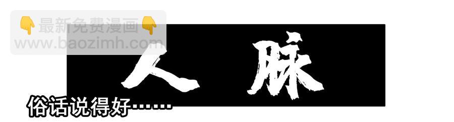 🍱殺手古德 1643 介绍朋友 第3页