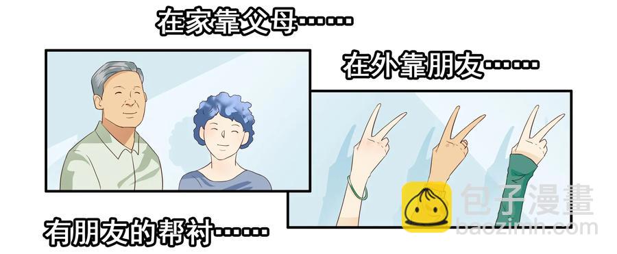 🍱殺手古德 1643 介绍朋友 第4页