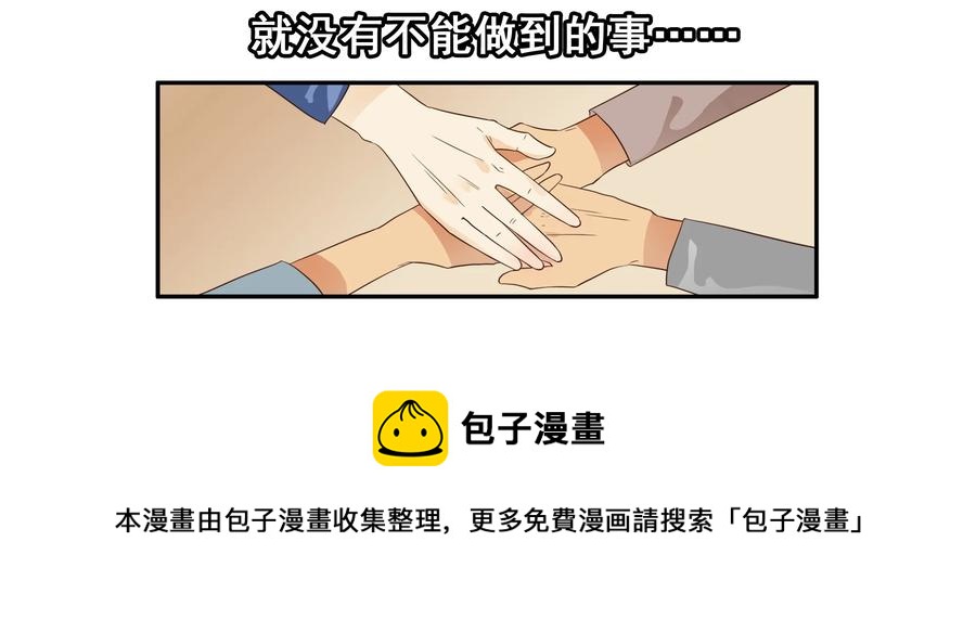 🍱殺手古德 1643 介绍朋友 第5页