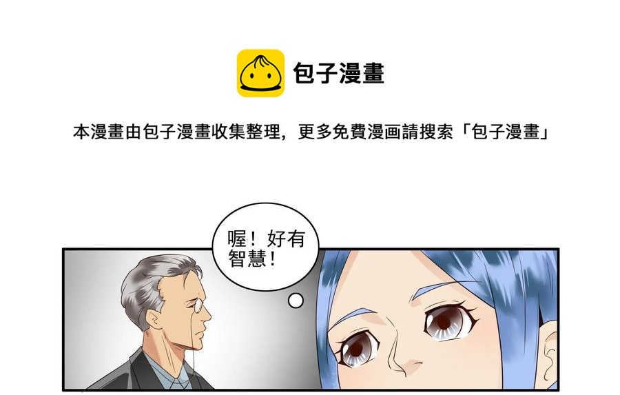 🍱殺手古德 1643 介绍朋友 第9页