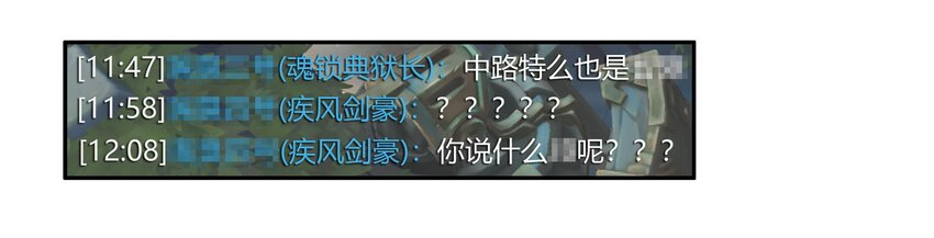 🍱殺手古德 1645 开黑活动第三弹 第10页