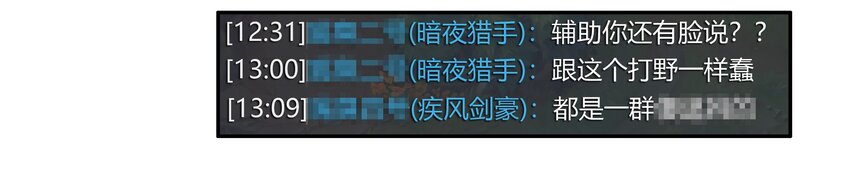 🍱殺手古德 1645 开黑活动第三弹 第11页