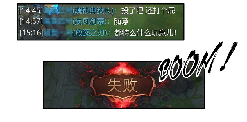 🍱殺手古德 1645 开黑活动第三弹 第12页