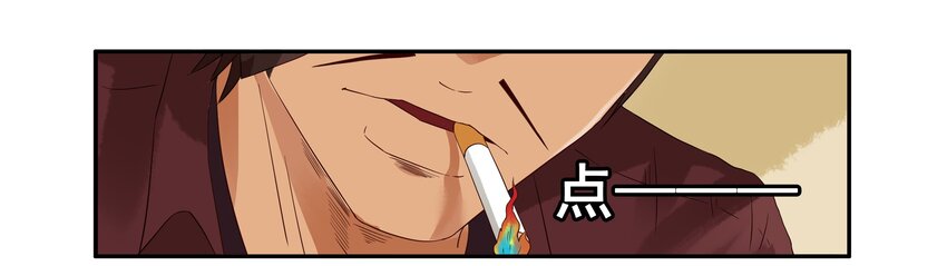 🍱殺手古德 1645 开黑活动第三弹 第13页