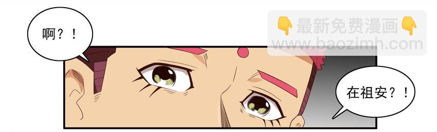 🍱殺手古德 1645 开黑活动第三弹 第15页