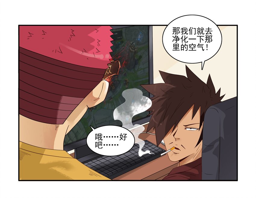🍱殺手古德 1645 开黑活动第三弹 第17页