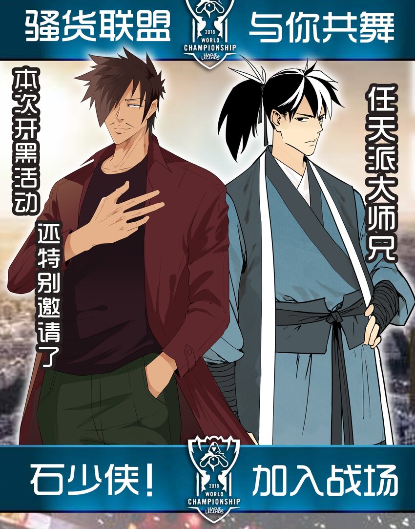 🍱殺手古德 1645 开黑活动第三弹 第20页