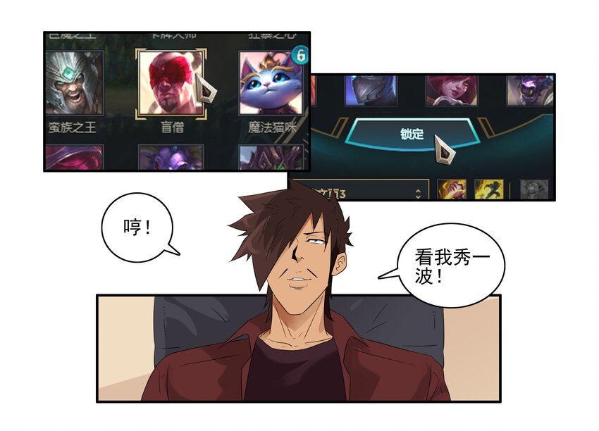 🍱殺手古德 1645 开黑活动第三弹 第4页