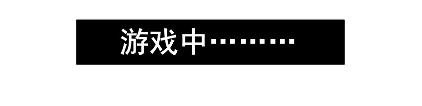 🍱殺手古德 1645 开黑活动第三弹 第5页