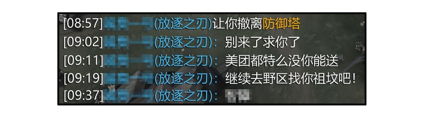 🍱殺手古德 1645 开黑活动第三弹 第8页