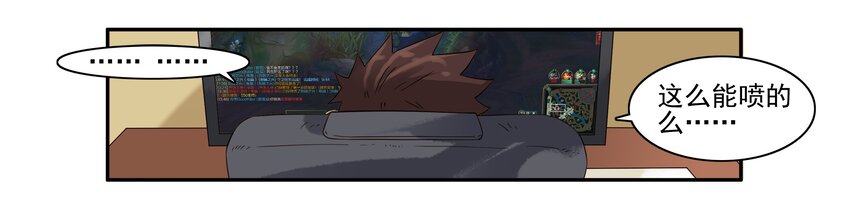 🍱殺手古德 1645 开黑活动第三弹 第9页