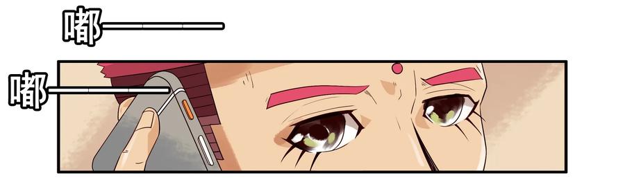 🍱殺手古德 1649 气味传递 第11页