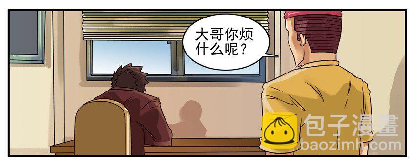 🍱殺手古德 176 选择 第3页
