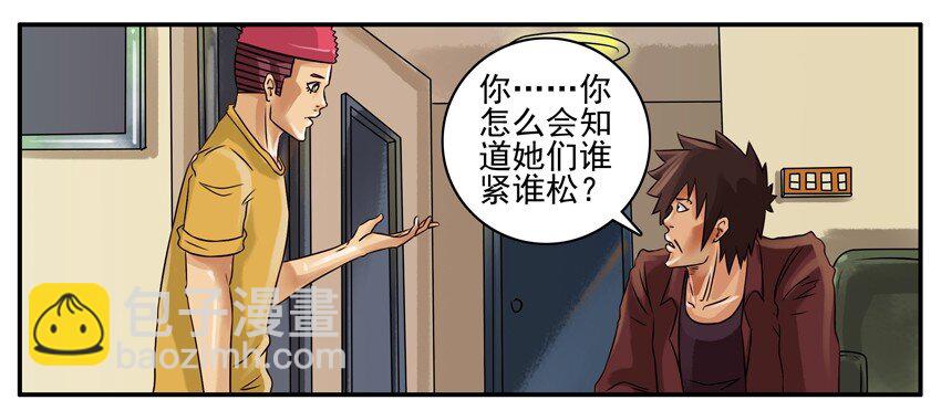 🍱殺手古德 176 选择 第6页
