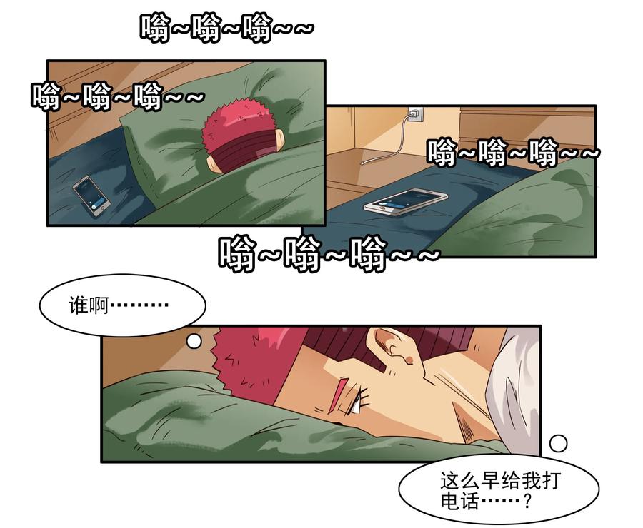 🍱殺手古德 1651 本性暴露 第4页