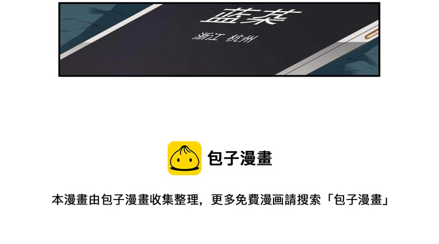 🍱殺手古德 1651 本性暴露 第5页