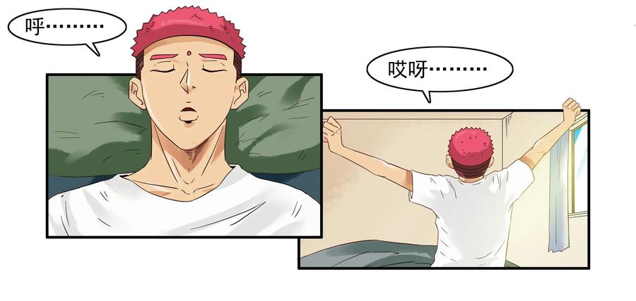 🍱殺手古德 1651 本性暴露 第8页