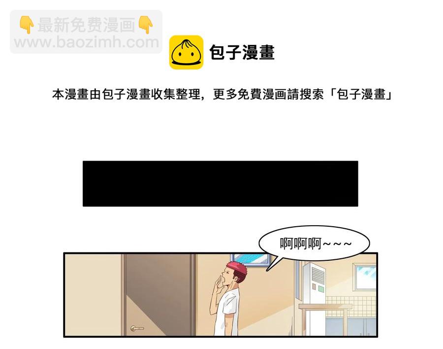 🍱殺手古德 1651 本性暴露 第9页