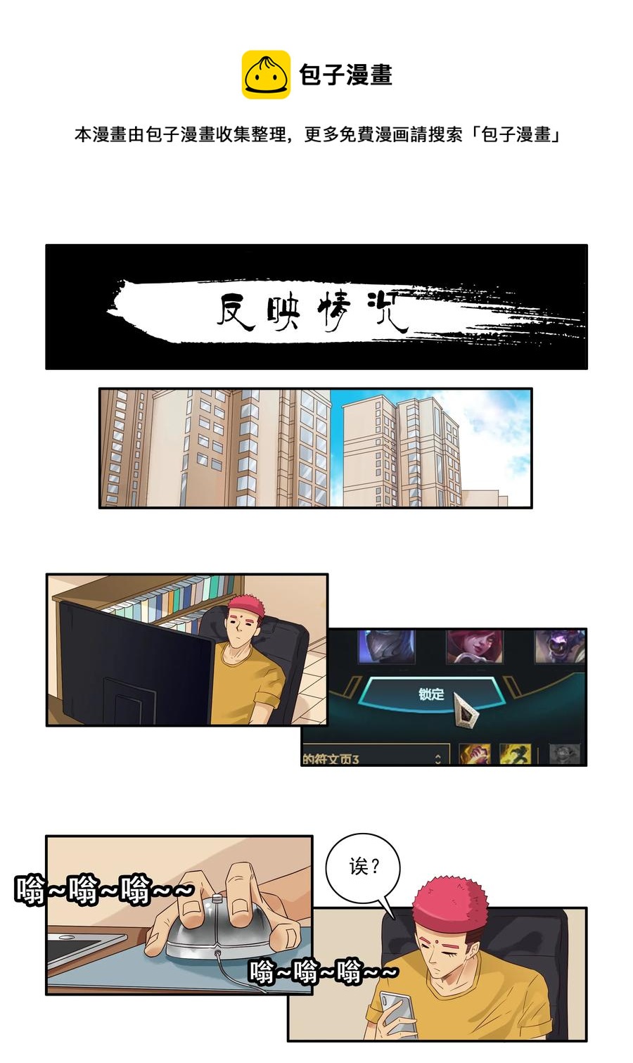 🍱殺手古德 1657 反映情况 第1页