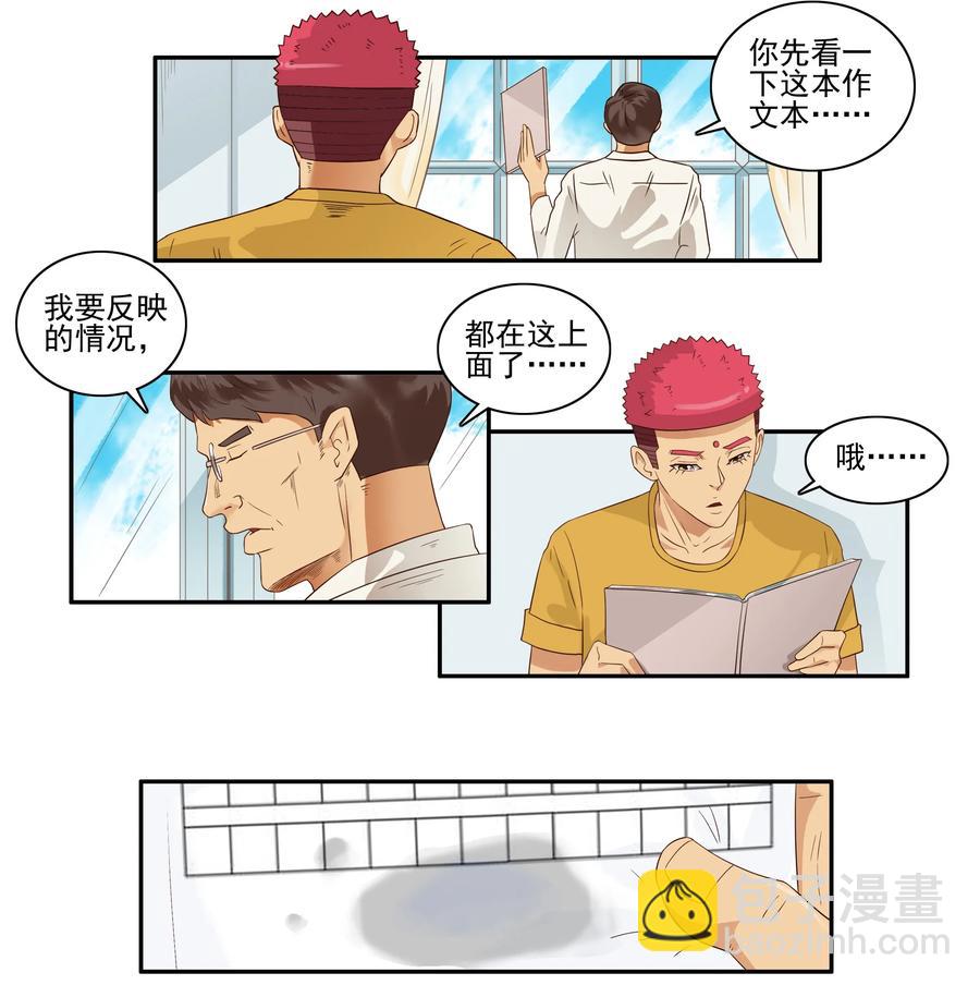 🍱殺手古德 1657 反映情况 第4页