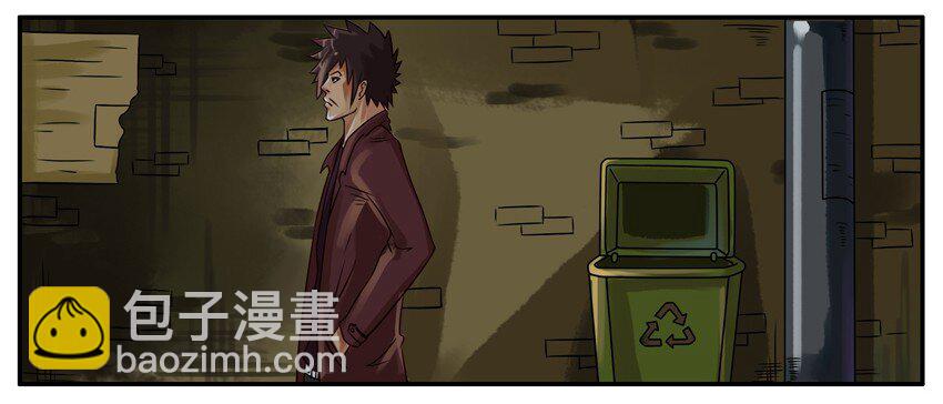 🍱殺手古德 178 可怜 第2页