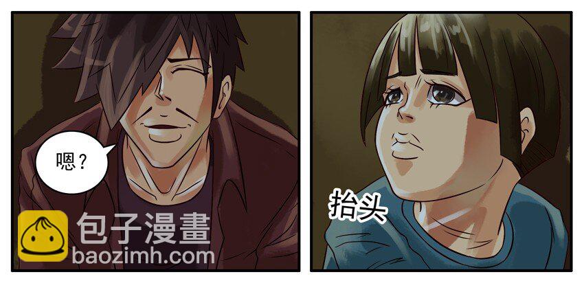 🍱殺手古德 178 可怜 第7页