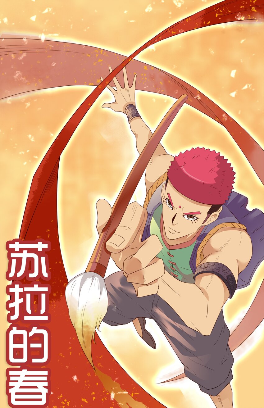 🍱殺手古德 1683 春联活动第五弹公示 第1页