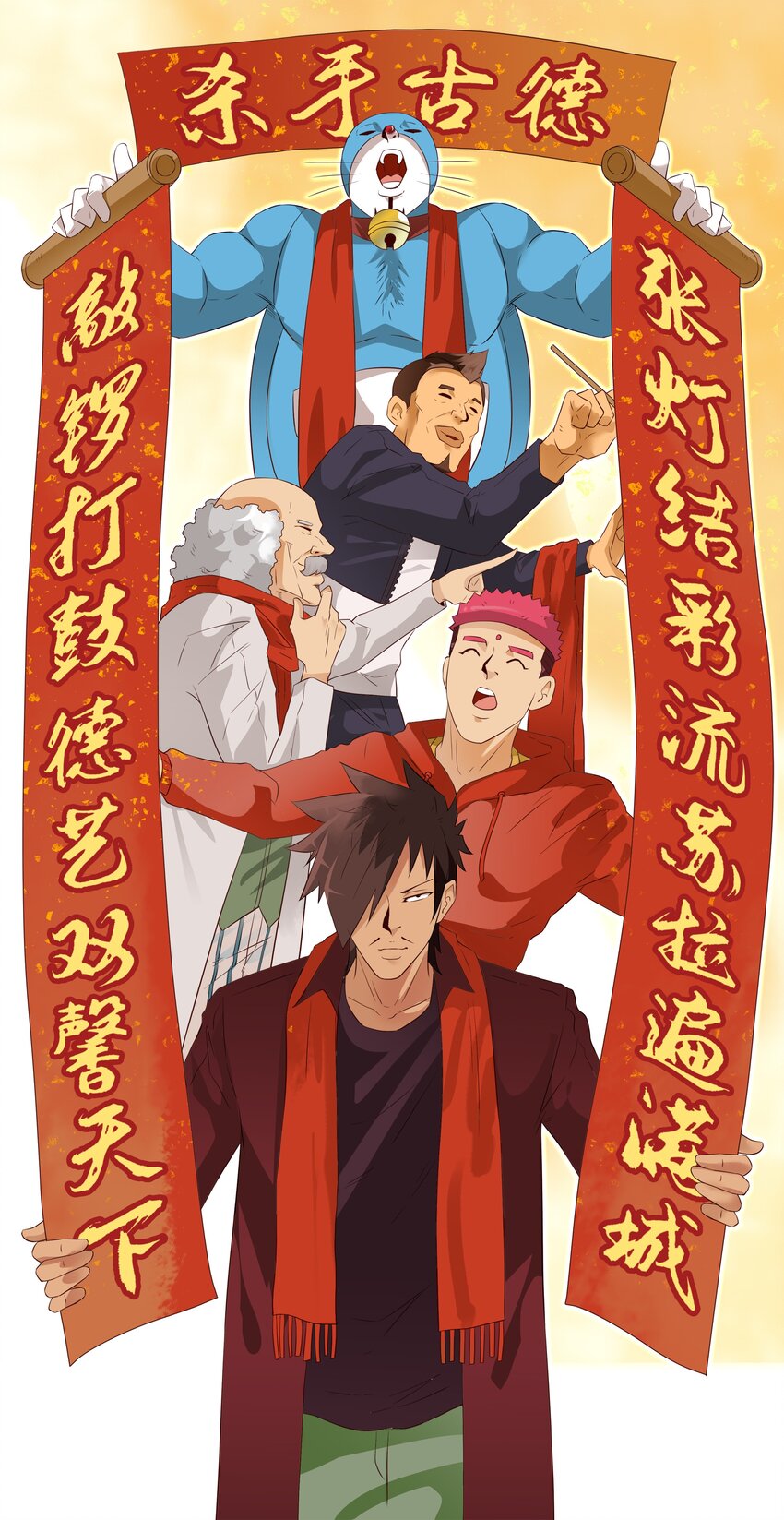🍱殺手古德 1683 春联活动第五弹公示 第4页