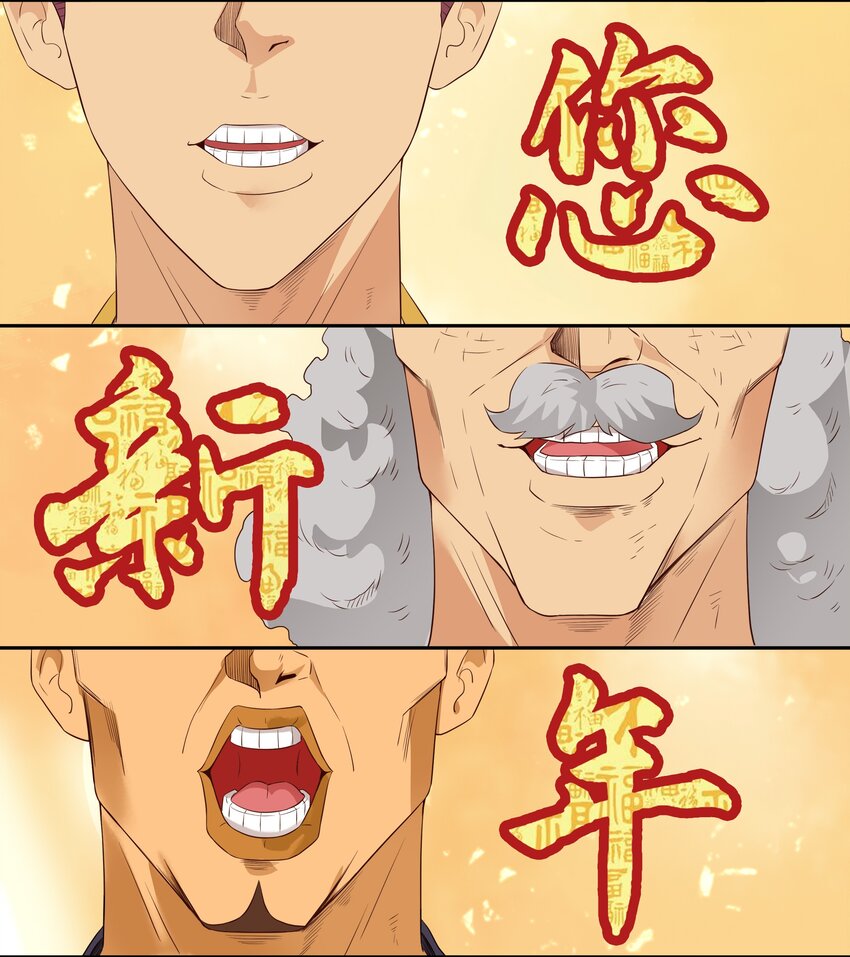 🍱殺手古德 1685 2020新春贺语 第2页