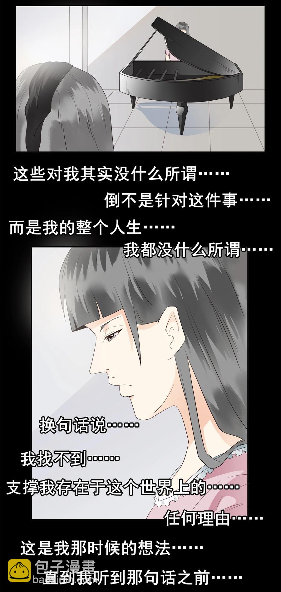 🍱殺手古德 1687 刺杀计划④ 第8页
