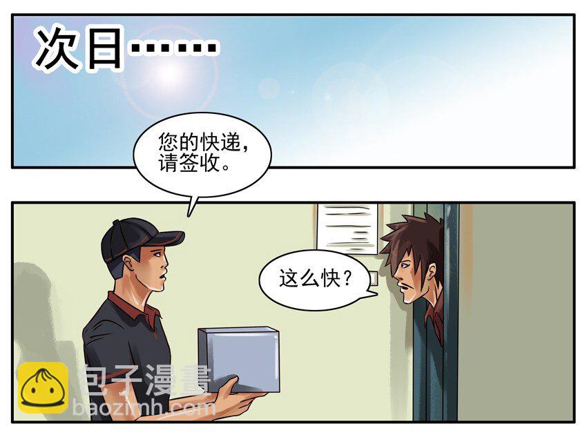 🍱殺手古德 180 U盘 第3页