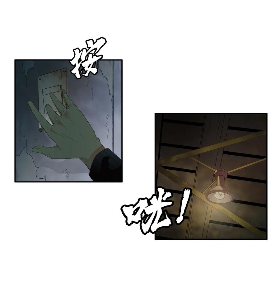 🍱殺手古德 1693 刺杀计划 ⑧ 第3页