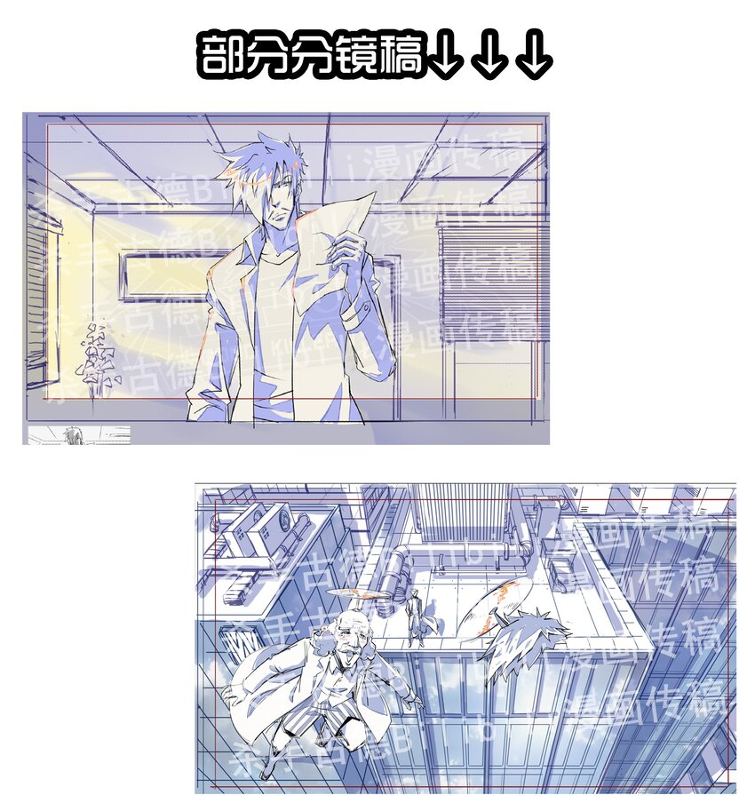 🍱殺手古德 1697 古德大爆料 第3页