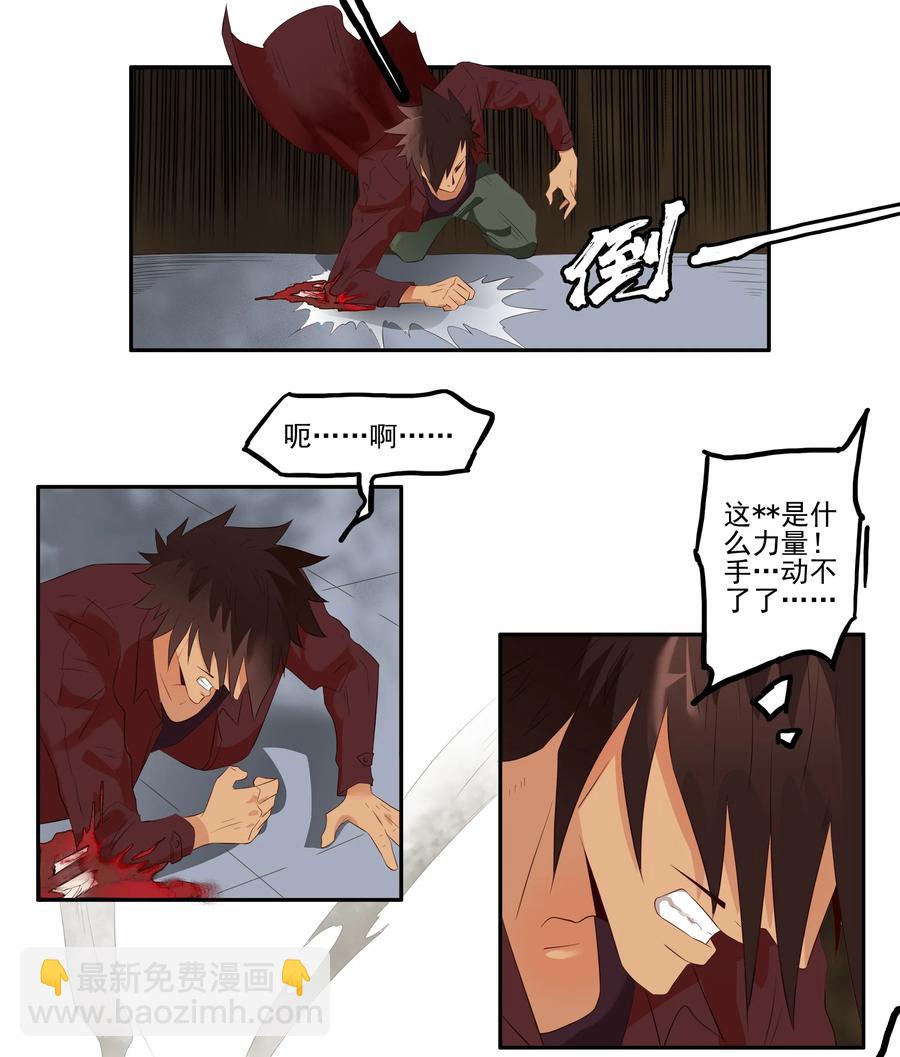 🍱殺手古德 1699 刺杀计划（终） 第7页