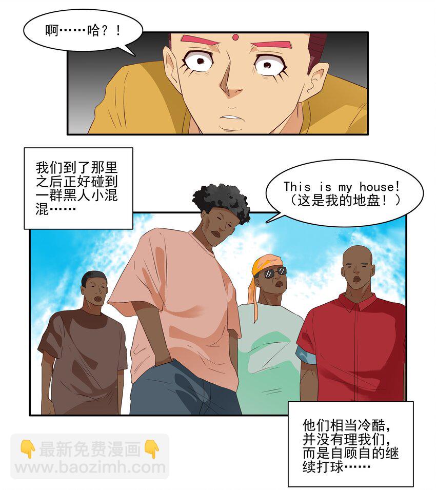 🍱殺手古德 1703 受伤原因 第4页